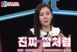 沈猛爆料李宝敏媳妇视频,真相与争议