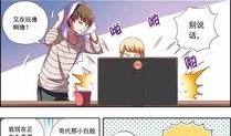 吃瓜漫画横扫娱乐圈穿书,横扫娱乐圈的穿书传奇