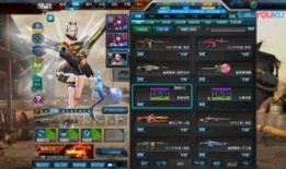 逆战最新版本更新爆料