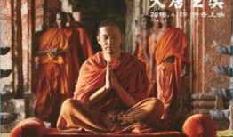 大唐玄奘在线手机观看,大唐玄奘在线手机观看，穿越千年传奇之旅