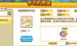 最新微口袋爆料