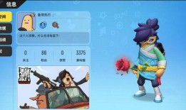 香肠派对皮肤最新爆料