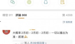 圈内爆料肖战地位,圈内爆料揭示其崛起之路与顶级流量地位