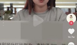 快手网红吃瓜资源韩婧格