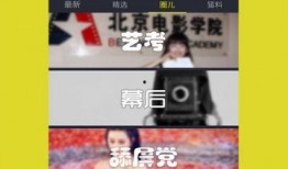 海扬邻居爆料视频大全下载,揭秘生活百态，共赏人间烟火