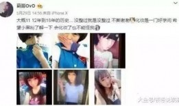 朋哥爆料视频,幕后真相大曝光！