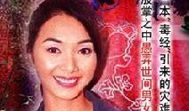 兽性新人类在线观看,探索人类进化极限的惊悚之旅