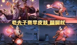 新皮肤爆料官网最新消息