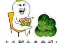 吃瓜为娱乐,揭秘娱乐圈幕后趣事