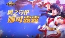 熊熊荣耀游戏视频大爆料,视频大爆料带你领略游戏魅力