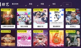 秒播tv视频在线观看,畅享海量视频，轻松在线观看新体验