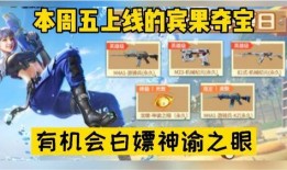 夺宝最新爆料视频,揭秘最新爆料视频背后的神秘线索