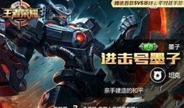 王者墨子爆料视频大全,揭秘英雄技能与背景故事