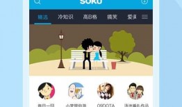 鸡哥娱乐爆料视频下载,热门视频下载攻略大公开！