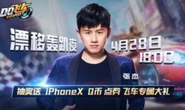 张杰直播间爆料事件视频,揭秘娱乐圈幕后真相