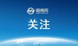 今天中午爆料最新消息新闻,重大新闻事件震撼揭晓