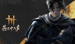 燕云十六声最新时装爆料,探寻古代服饰的时尚魅力