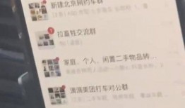 北京网约车真实爆料视频,真实爆料视频背后的真相