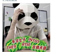 刘大锤最新爆料男团视频,男团幕后花絮视频大曝光！