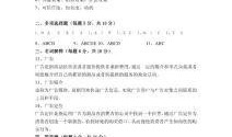 趣事新闻爆料文案范文,网友街头偶遇“神还原”经典桥段，笑料百出引围观！