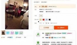 夫妻爆料电商视频播放大全,揭秘电商视频播放背后的秘密大全