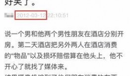 中国奇葩新闻爆料,奇闻异事，笑料百出