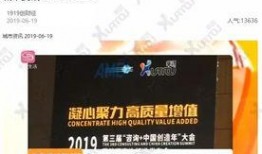 深圳媒体新闻爆料,揭秘背后惊人真相！