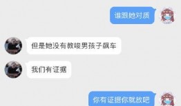 半藏森林男友爆料视频