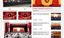 墨江融媒视频爆料网站,揭秘幕后真相！