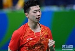 爆料张继科是为了掩盖哪条新闻