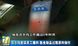 黑鲨员工爆料视频在哪看,揭秘黑鲨内部秘密