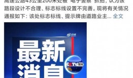 事实爆料最新