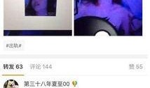 绍兴爆料老婆出轨视频大全,揭秘婚姻背叛瞬间