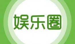 娱乐爆料88,揭秘娱乐圈最新热点，独家爆料等你来探秘！