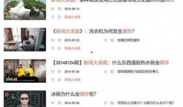 湖南明星爆料最新消息,揭秘娱乐圈不为人知的秘密