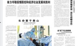 今日随州爆料新闻网站,突发！今日随州爆料网站最新动态揭晓