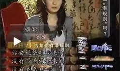 娱乐圈选角爆料,明星阵容背后的秘密与争议