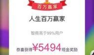 热点爆料发视频赢奖金,视频创作新机遇！