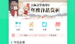 甜蜜吃瓜小说免费阅读下载,免费阅读下载，尽享小说盛宴