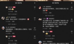 爆料卓仕琳视频