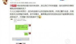 今日爆料皮肤,神秘皮肤背后的故事与期待