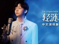 各路明星爆料视频大全,揭秘明星爆料视频背后的精彩瞬间