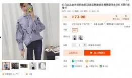 夫妻爆料电商视频播放大全,揭秘电商视频播放背后的秘密大全