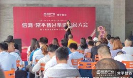 东莞常平新闻爆料最新情况,突发事件引发社会关注