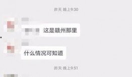 爆料赣州渣男是谁呀视频,视频爆料揭露惊人真相