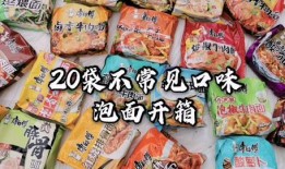 藤椒泡面爆料方法视频教程,轻松学会在家自制香辣美味