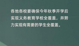 暑假最新爆料新闻事件视频,最新爆料视频揭秘惊心动魄瞬间