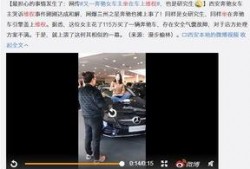 女子爆料房东是谁啊视频,真相令人震惊