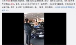 女子爆料房东是谁啊视频,真相令人震惊