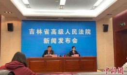 吉林医院院长新闻爆料视频,揭露医疗行业乱象